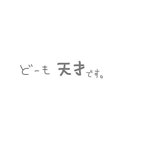 品