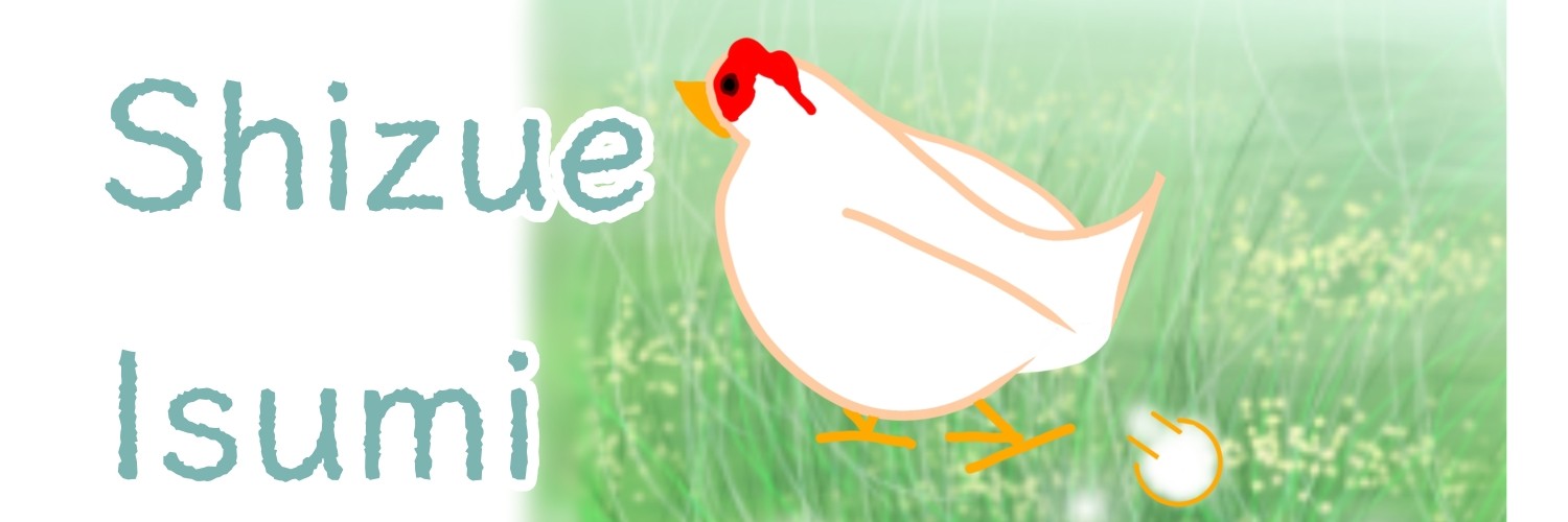 いすみ静江🐤さだファン７