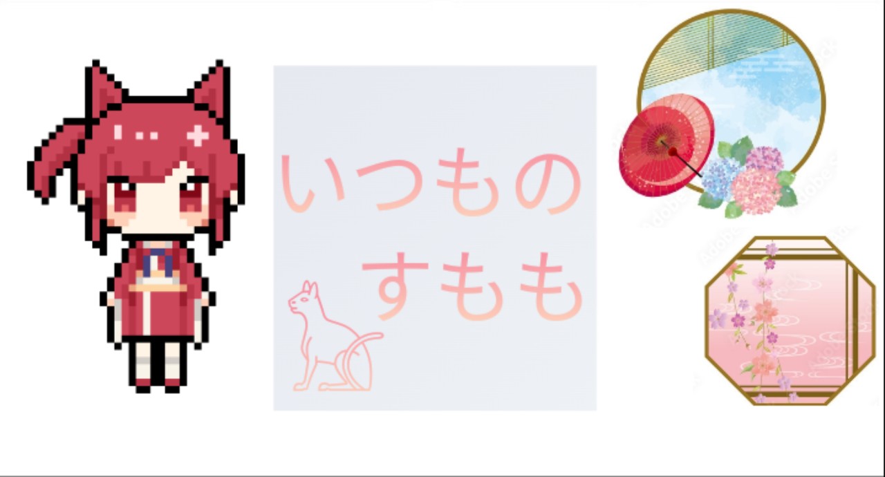 いつもの𓃠李(すもも)🍑