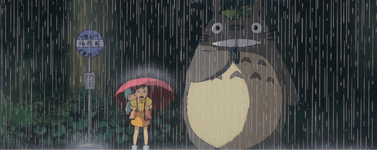 たく