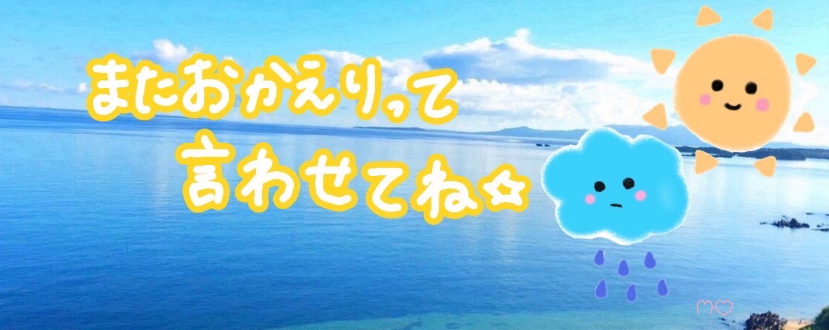 りある🌧☀️