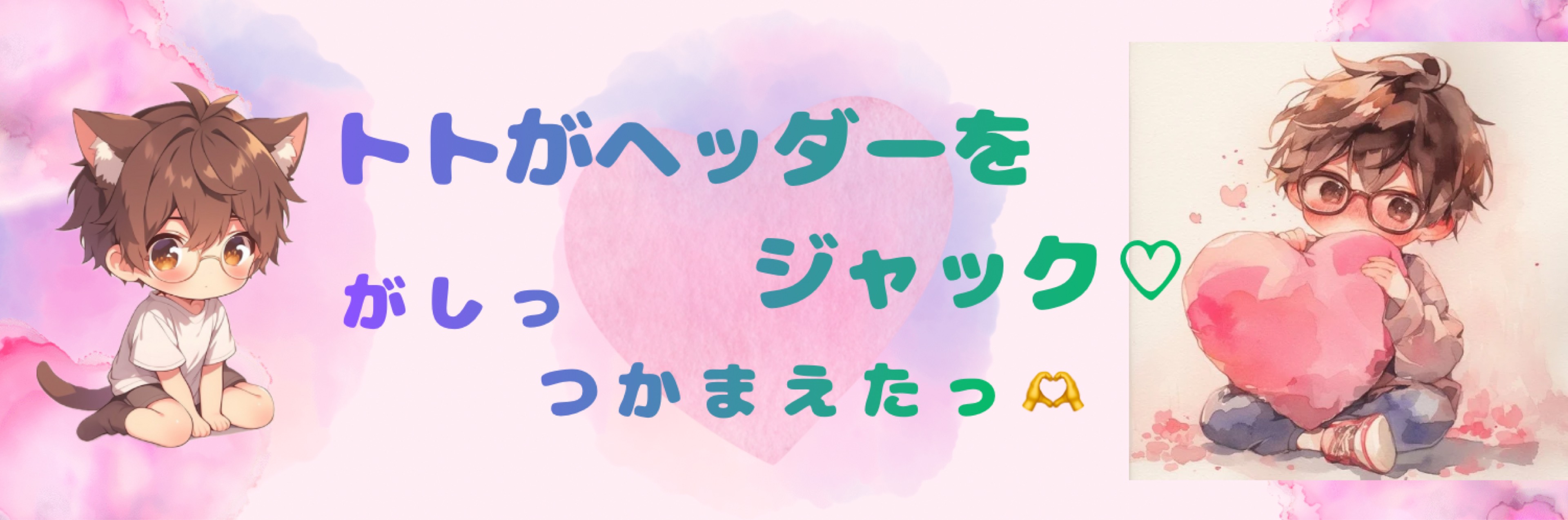 ✌︎·͜·ᰔᩚトト【smile☺︎】