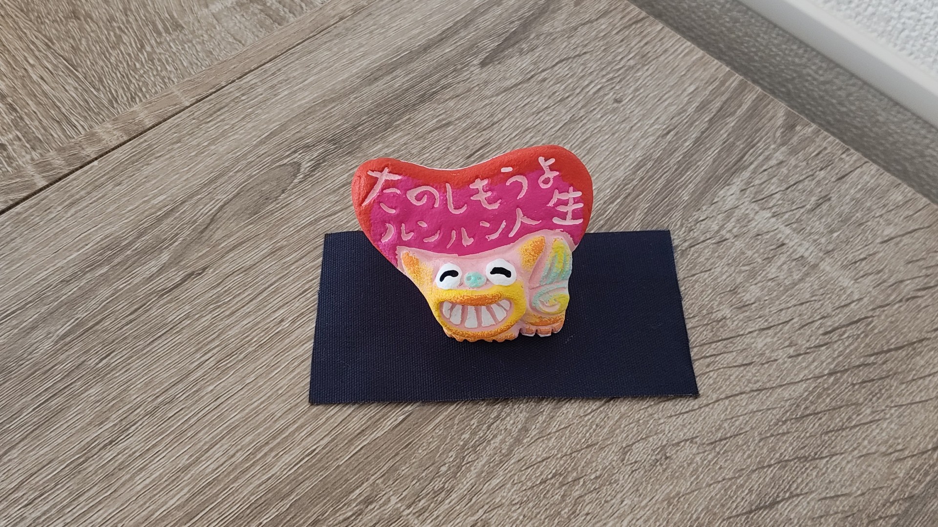あじふらい