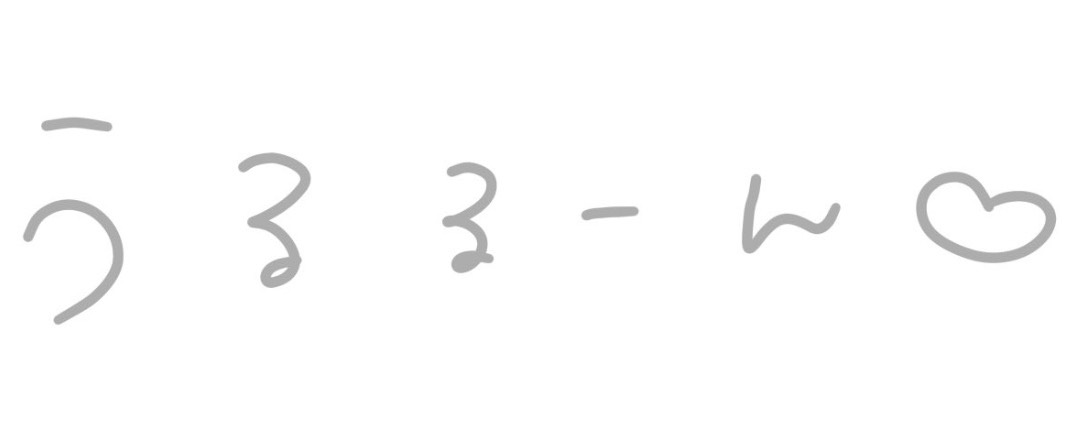うʓ