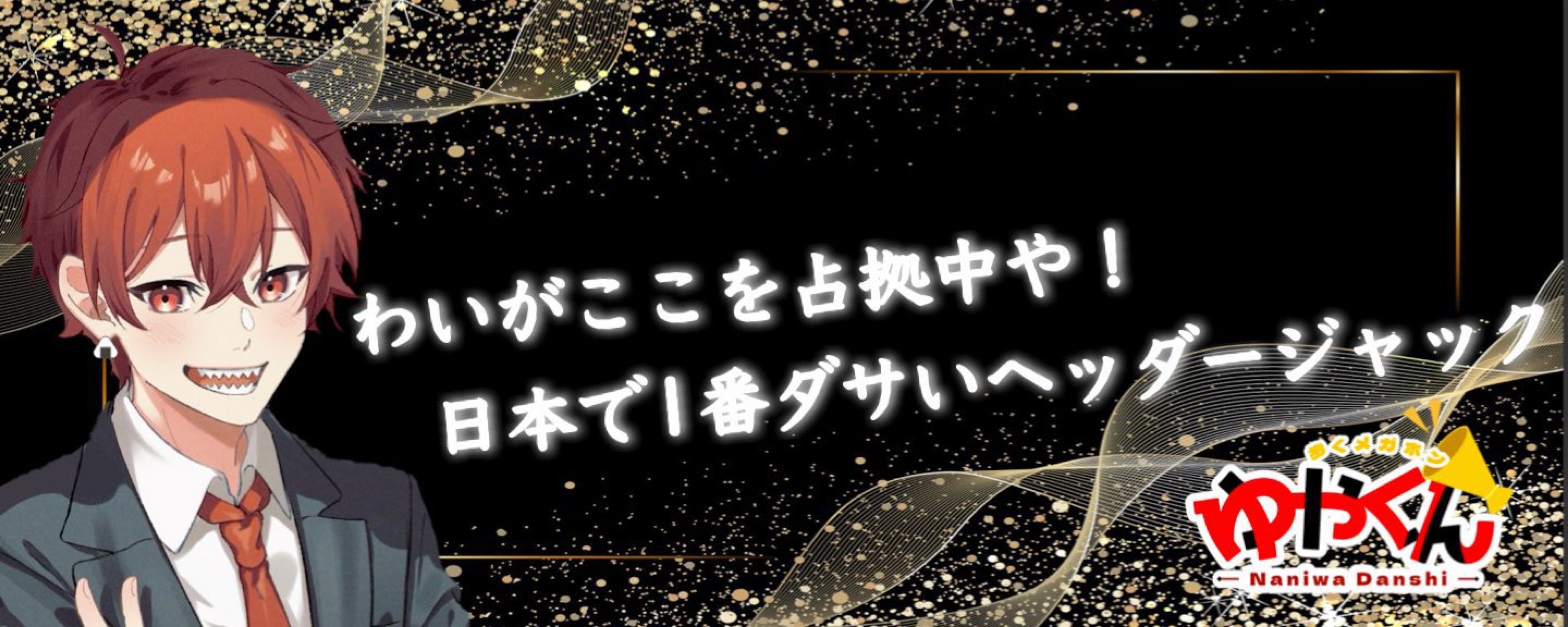 🪻⋆͛ 紫空@ﾎﾟｯｷｰｱﾄ166ﾎﾝ