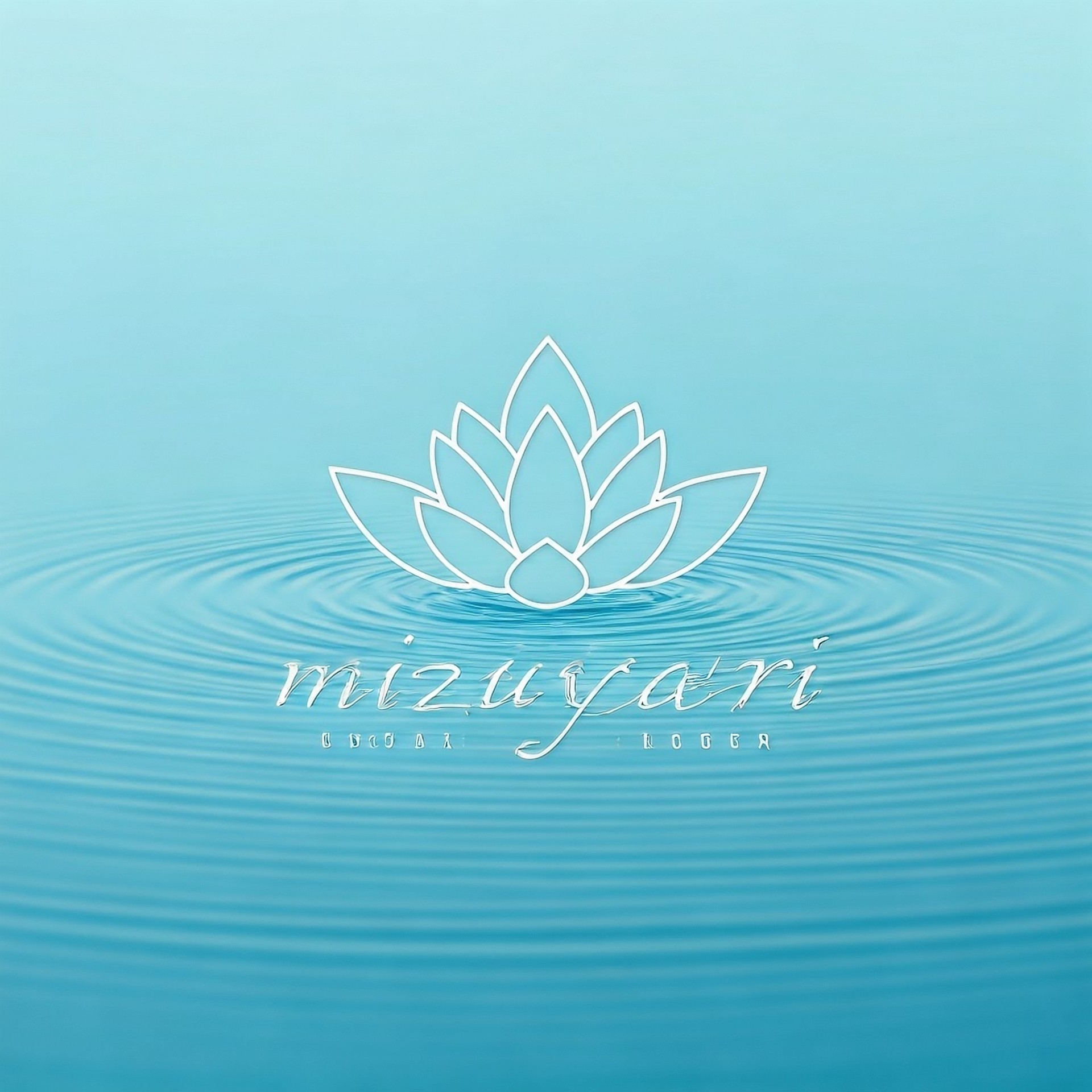 音程迷子になる水やり係‎