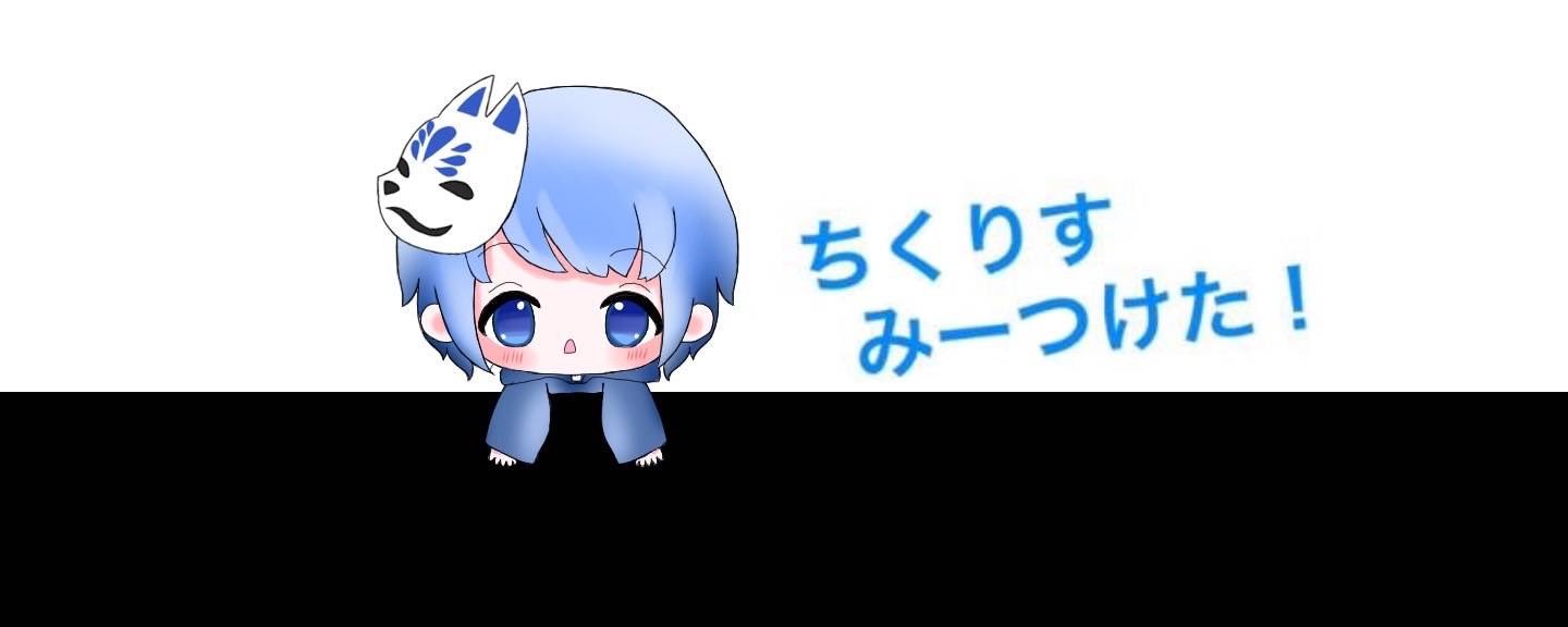 きあ