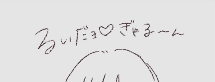九条 るい