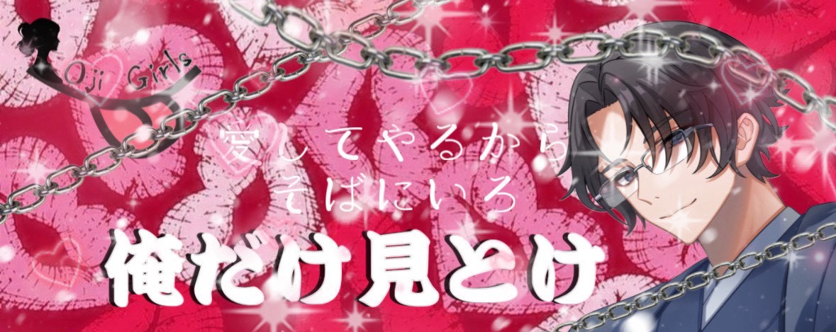 夜桜‎⸝♔⃞⸝