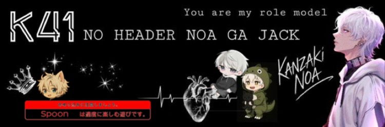 ঌ☊୭  K41  ♵ⁿ