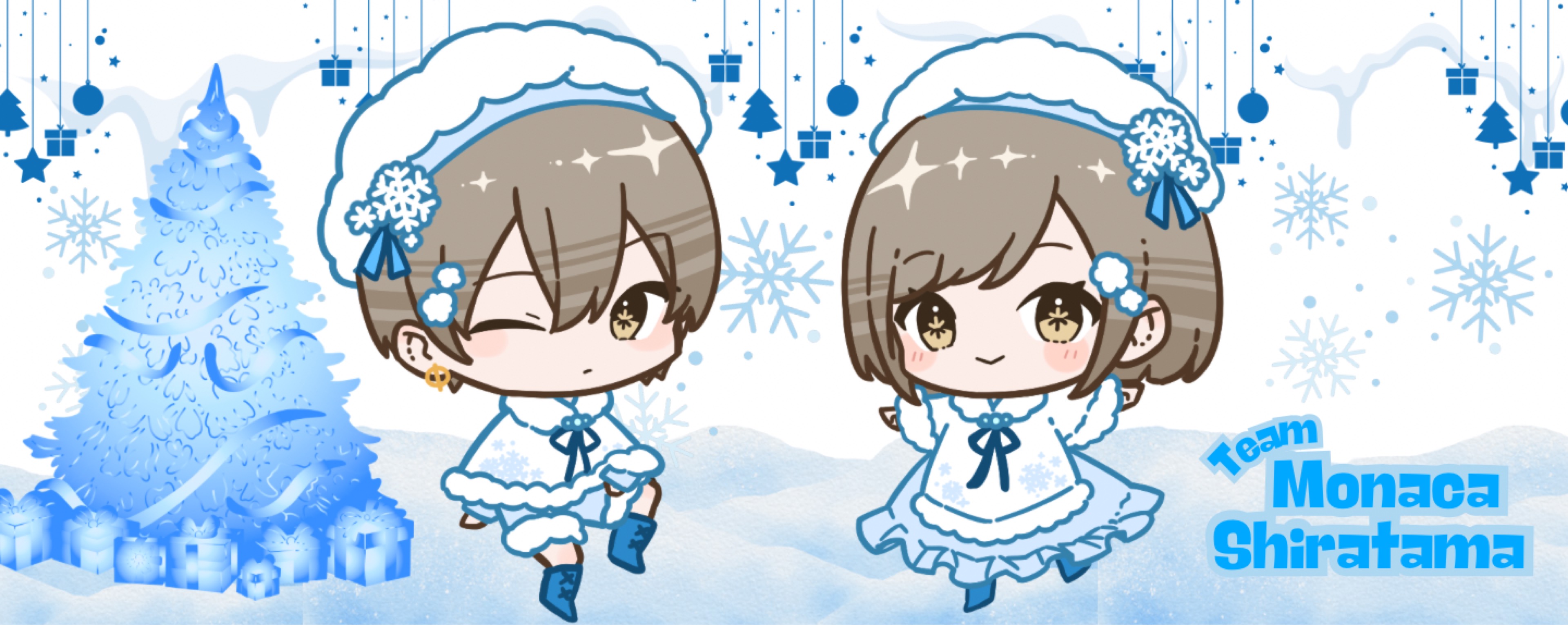 Φしらたまもなか