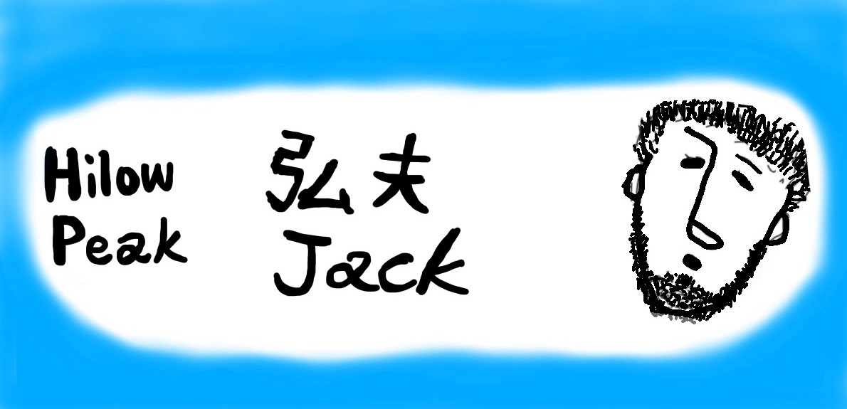 らいくわぞーすきー