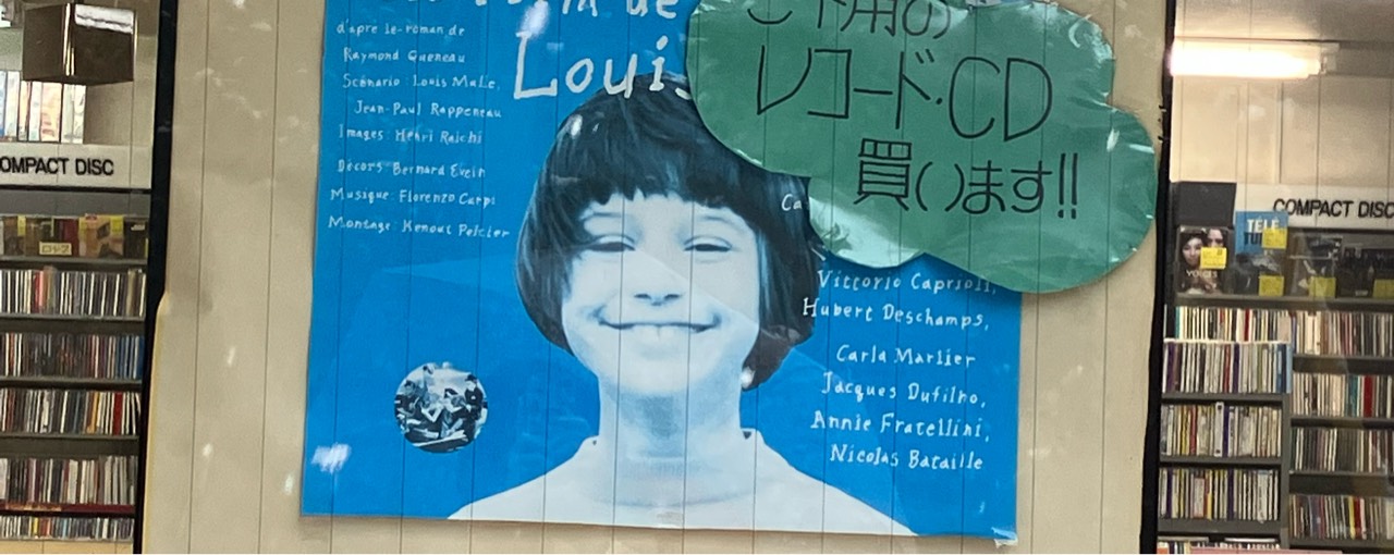 ザジちゃん‪ஐ‬⡱