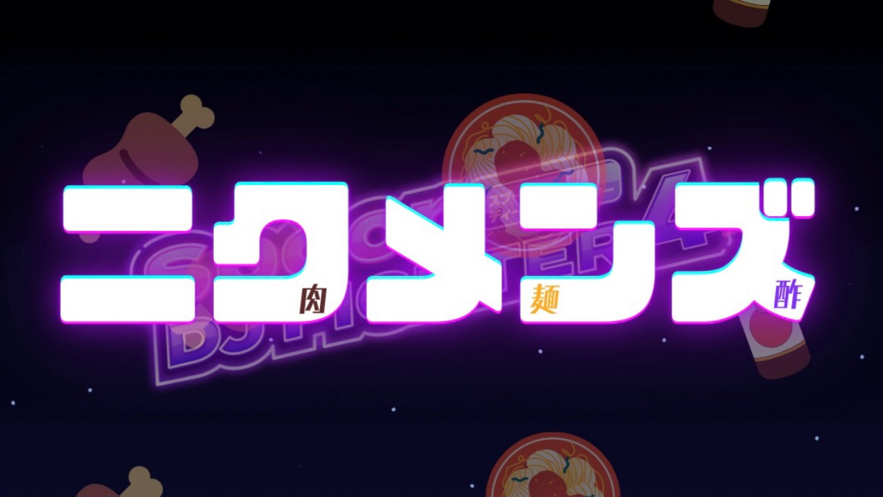 みかんポン酢でしてよーーーッッッ!!!