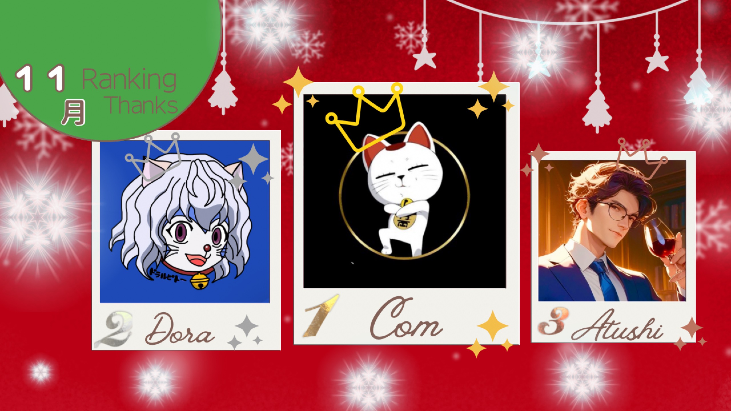 ✿𖥧 𝒎 𝒊 𝒊