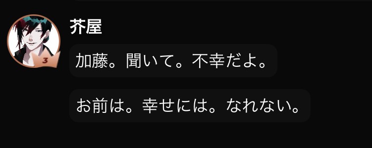 おジャ魔女加藤❦ʲ