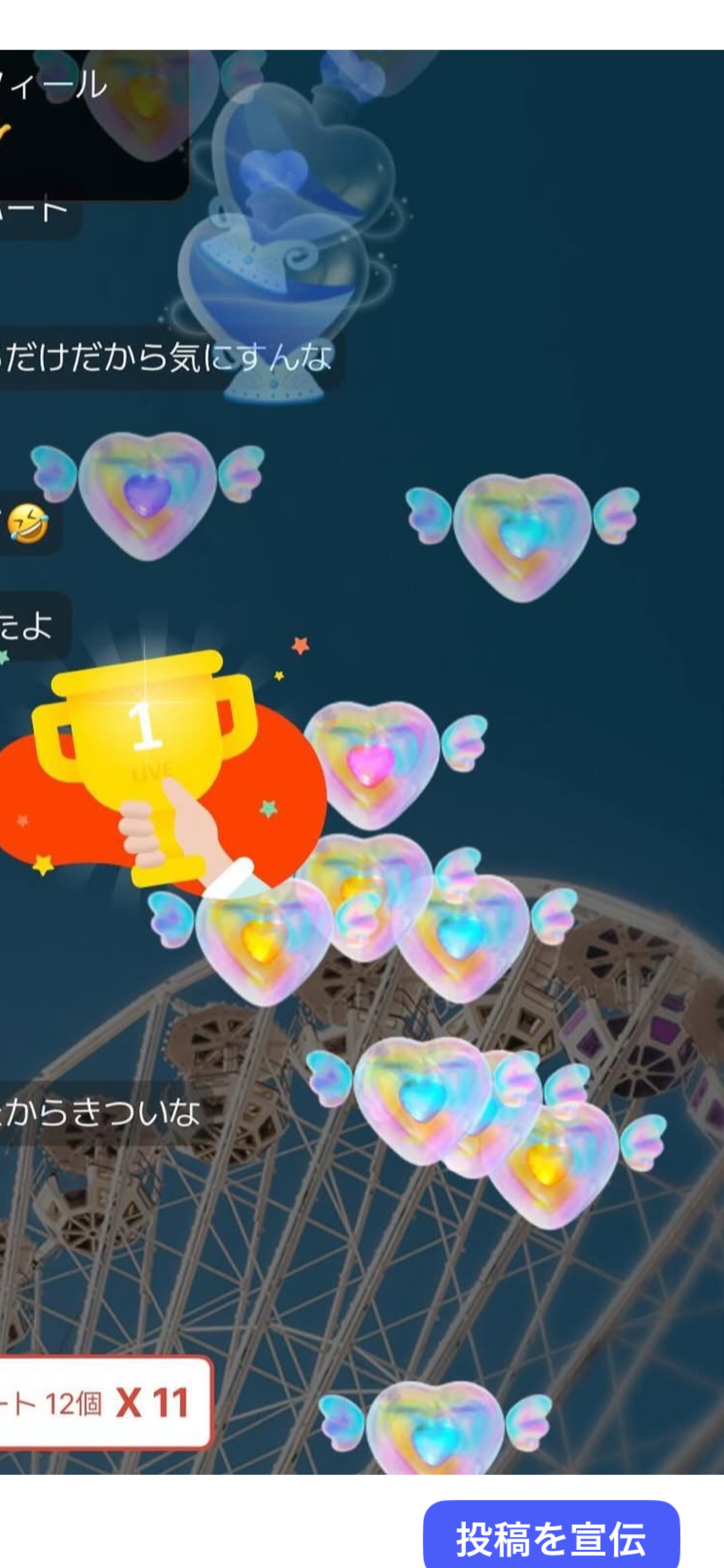 ♤ ペル