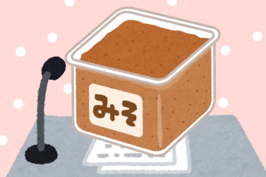 おみそ