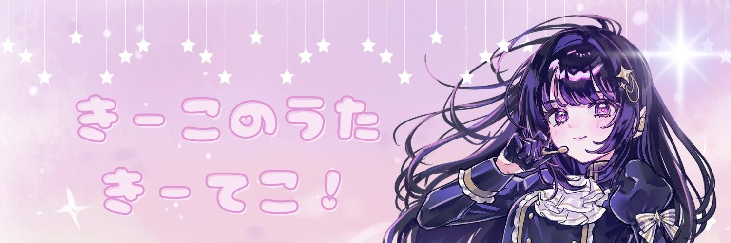 ﾏﾋﾛ@基本聴き専