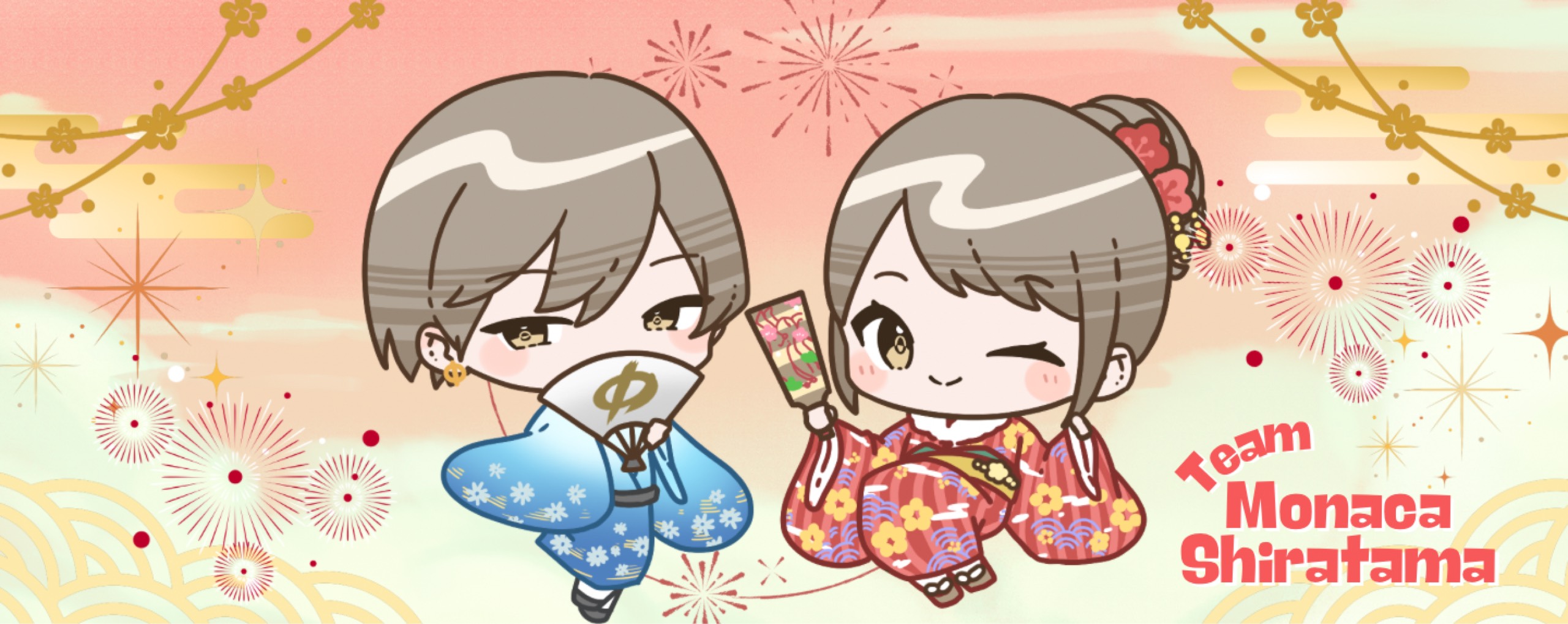 Φしらたまもなか