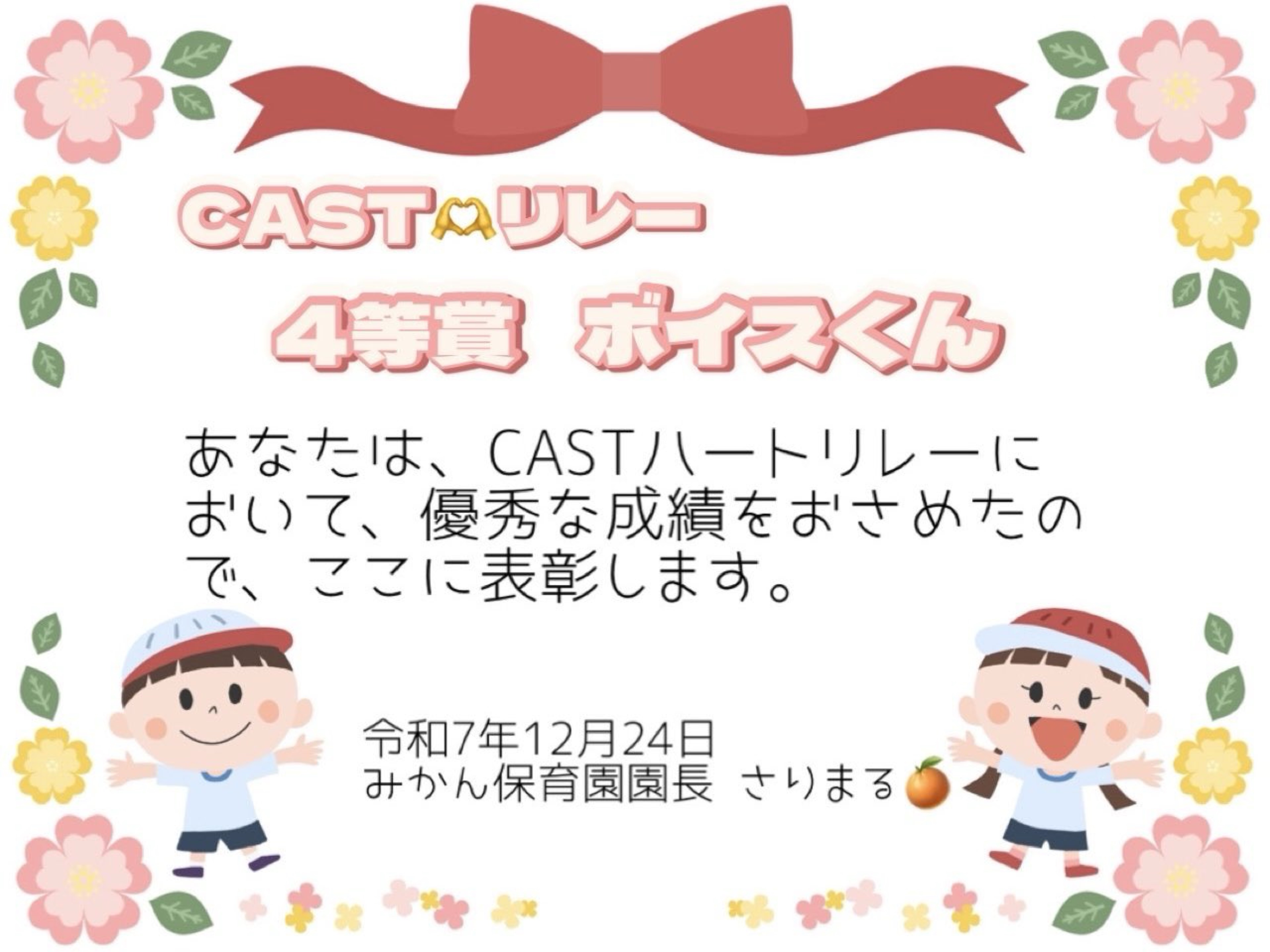 低音すぎないボイス