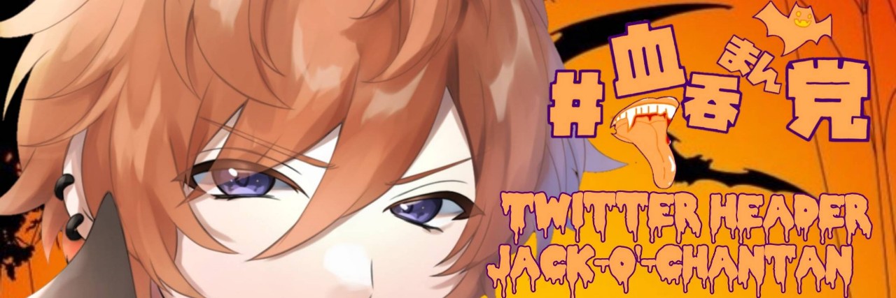 ぱるるん🔱🦇