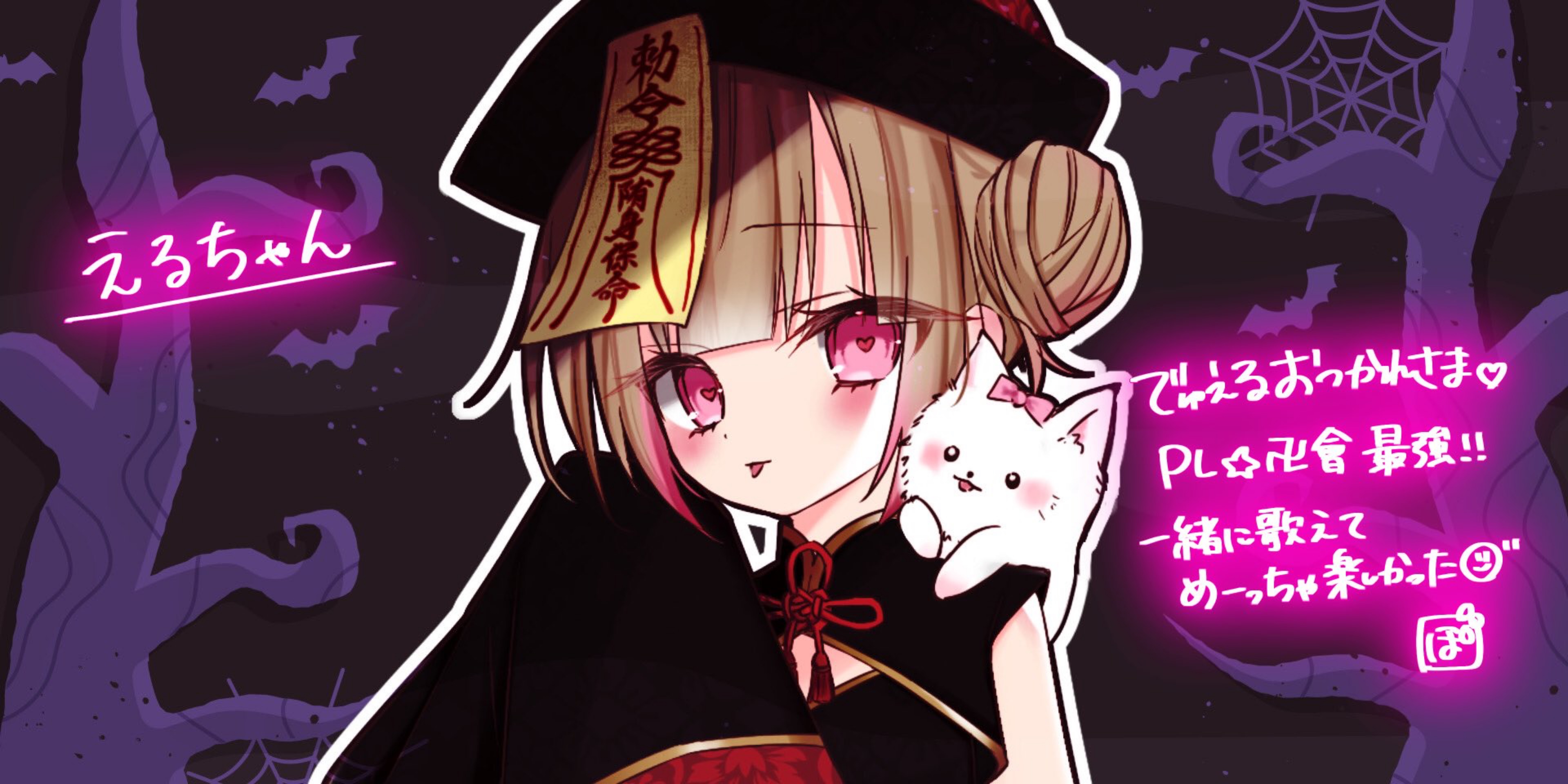 ℒ-エル-@ポッキー残り660本