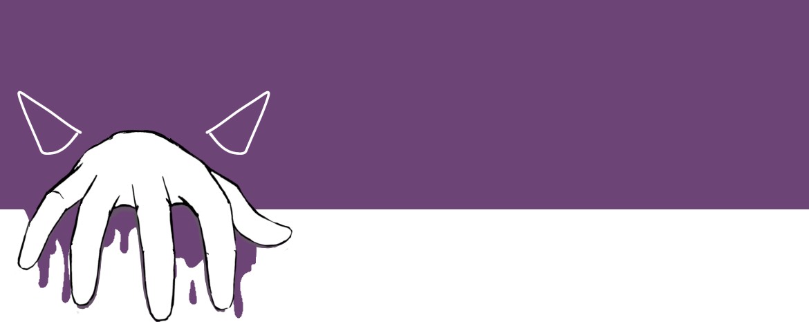 孰