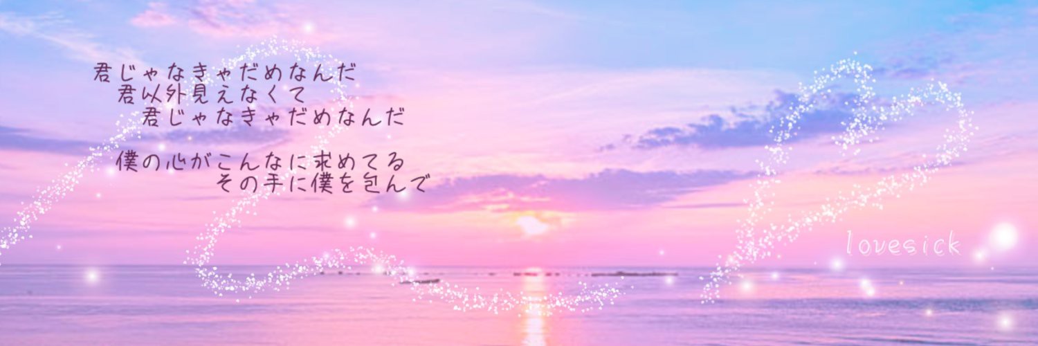 𐀓𝚥·̩͙ 樹理