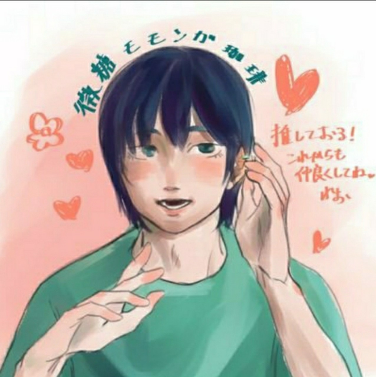 ☕微糖モモンガ珈琲🥕🥕🥕🥕🥕