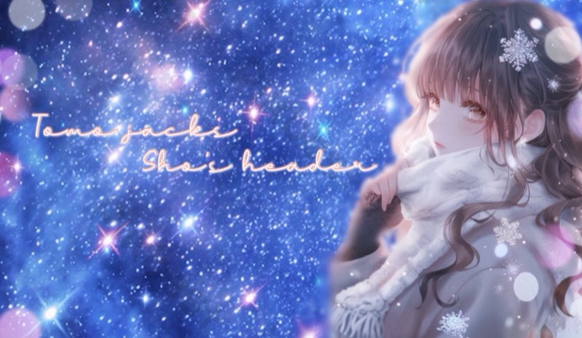 𝒮⑅‬澄乃笑 翔𝒯⑅‬