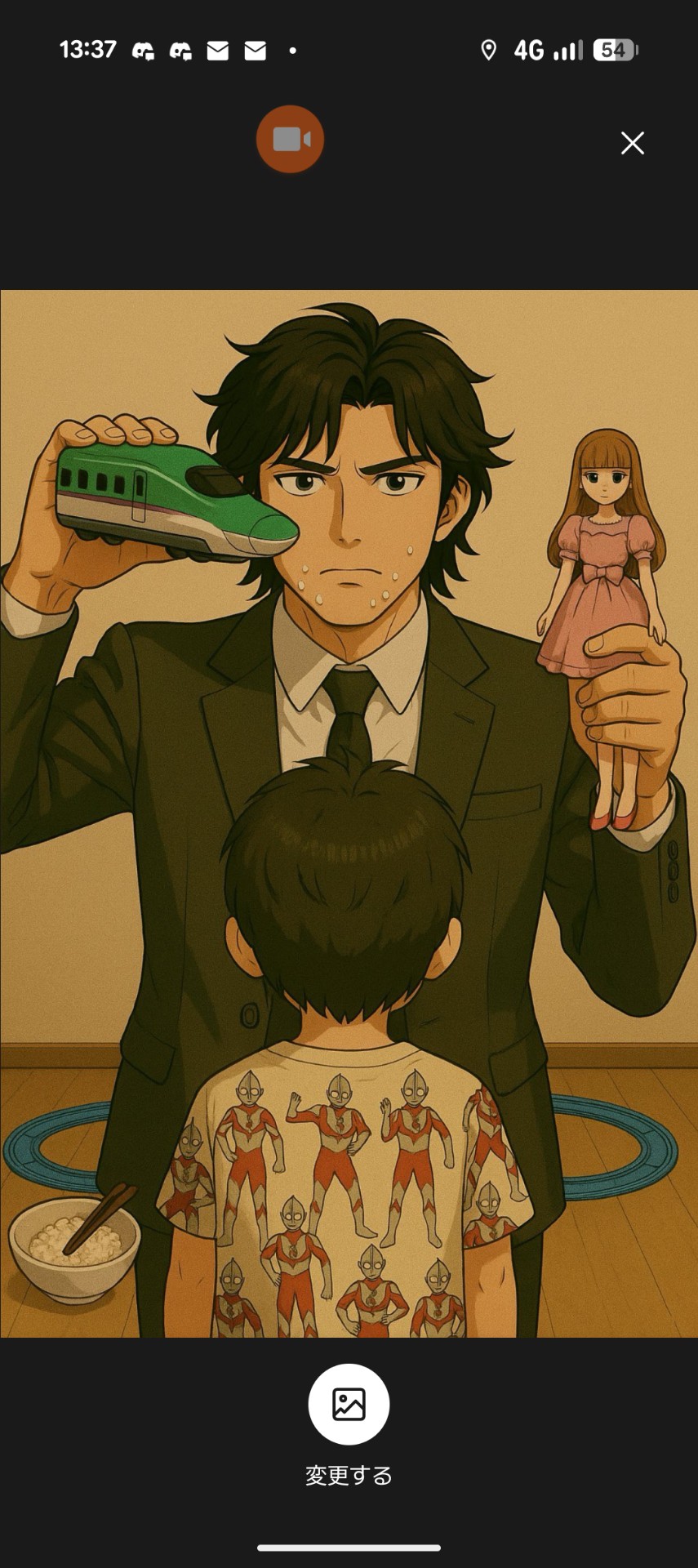 メトロ@四皇の犬