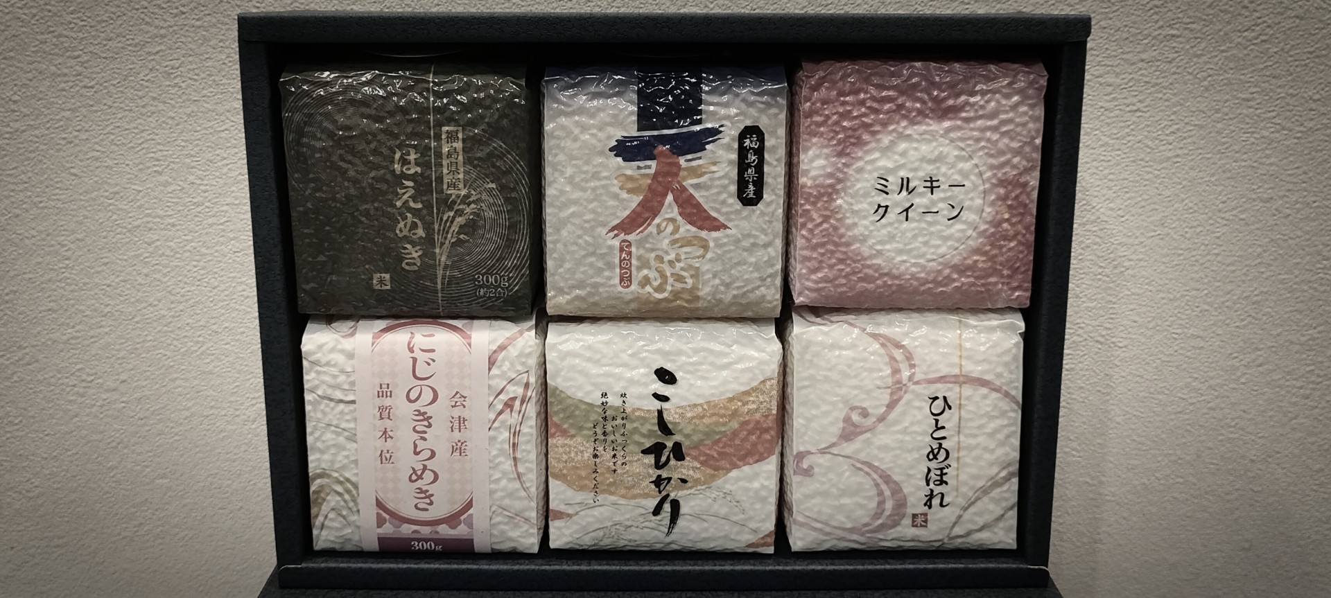 ごはんつぶ