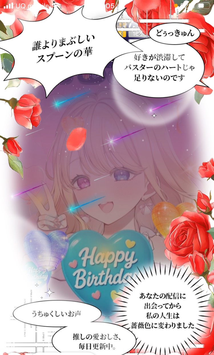 ハルカサキ