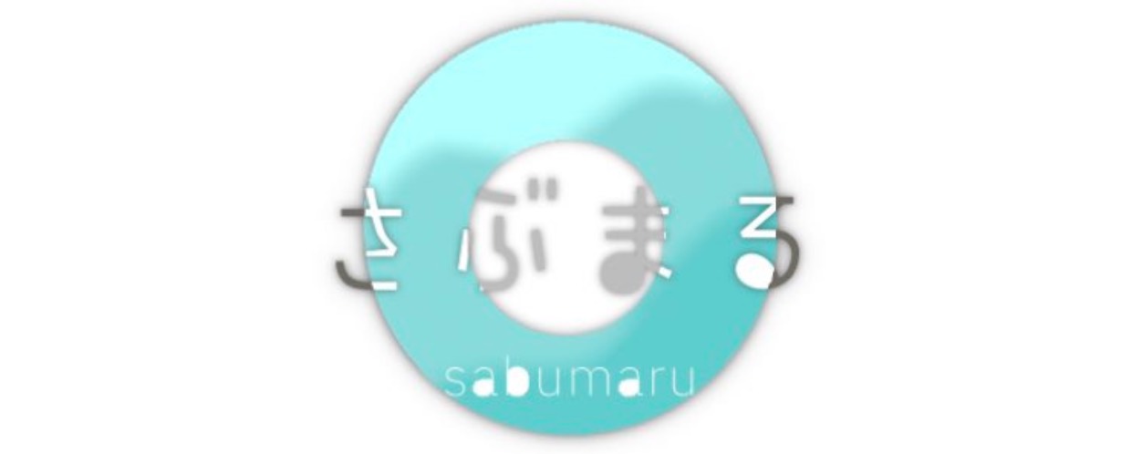 さぶまる◎