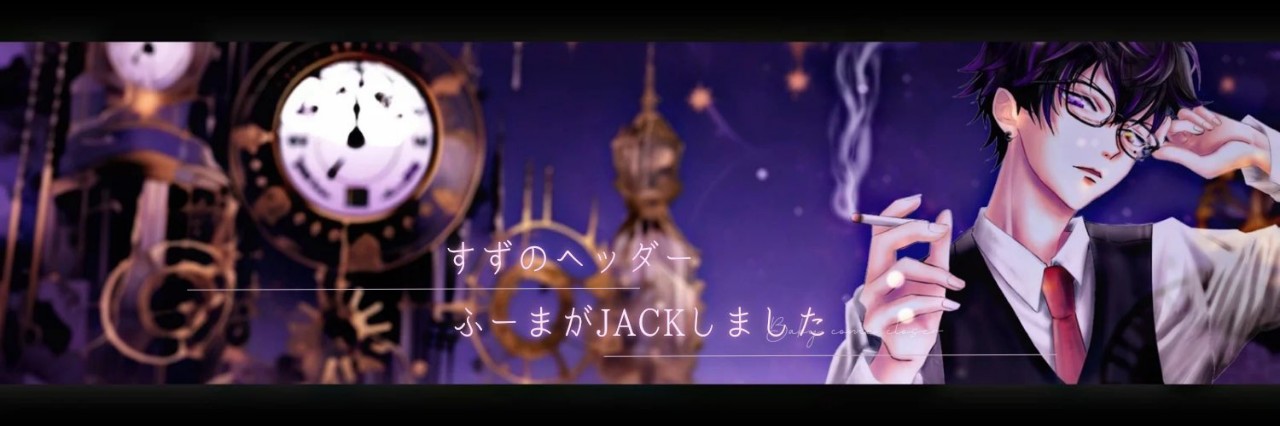 🔔すず🅁🍲