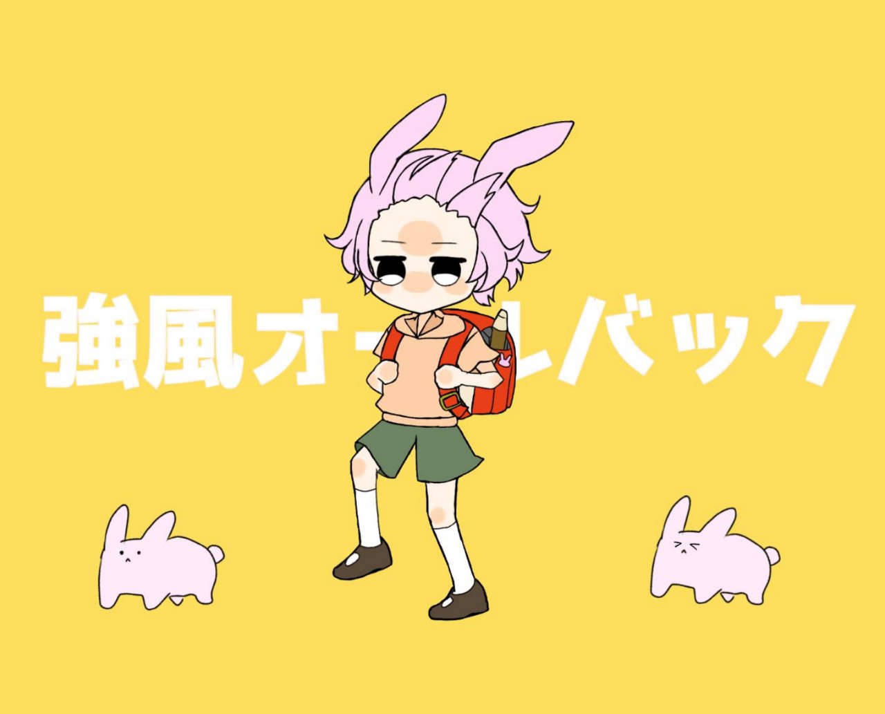 ᙏ̤̫☂︎⋆̩.りんごあめ