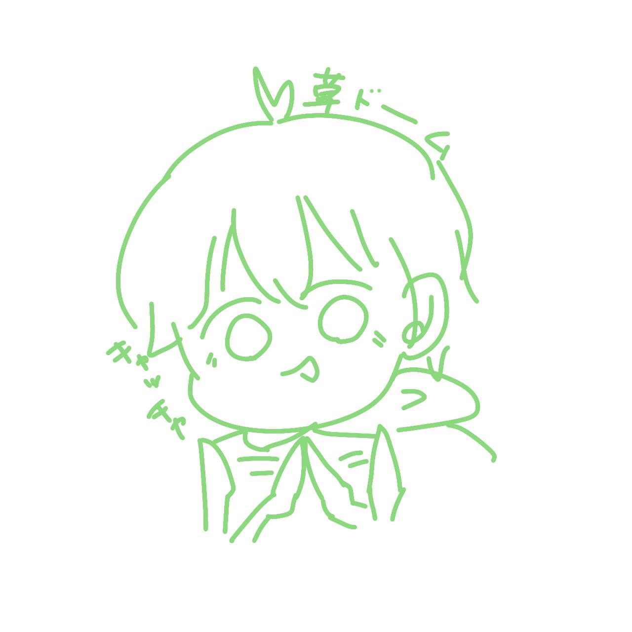 Łᵕ̈︎𐀑える