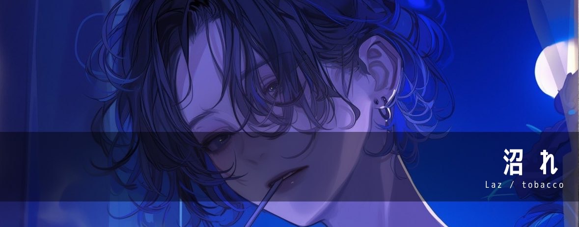 ℒ⍮ ℒ𝒶𝓏 -ﾗｽﾞ-