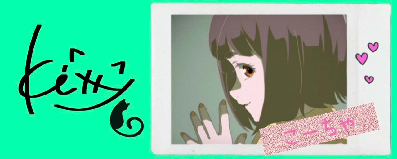 𝒦☄︎こーちゃん