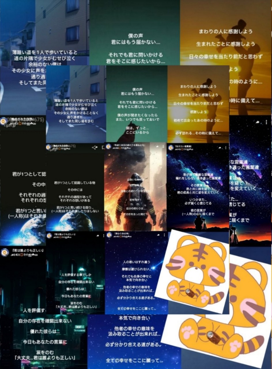 𝓚✧︎Kit🐯ｷｯﾄஐ☘︎︎∞