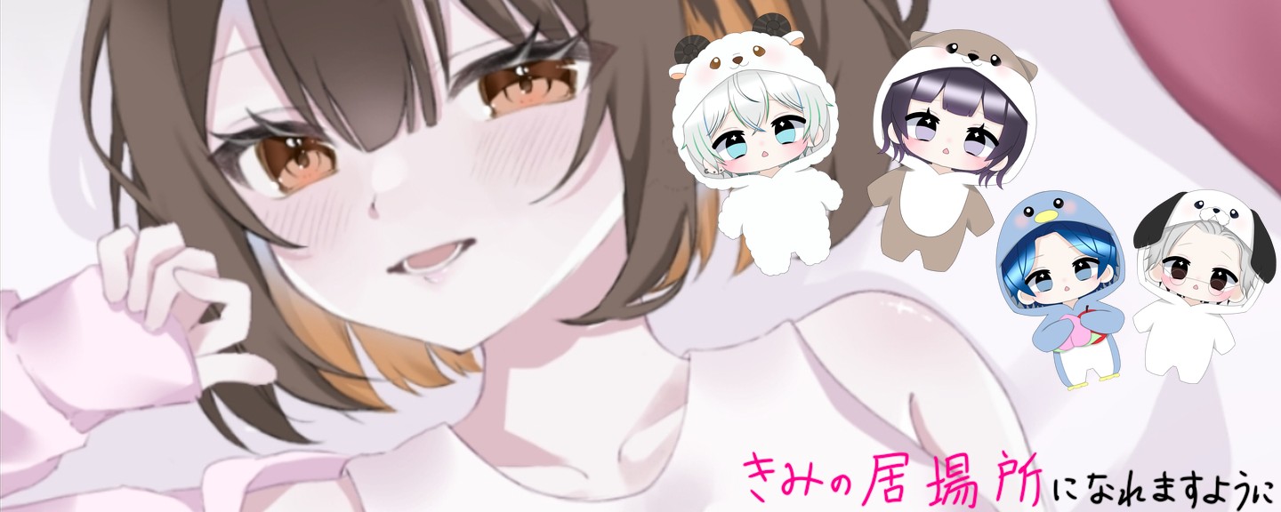 結々-ユンユン-