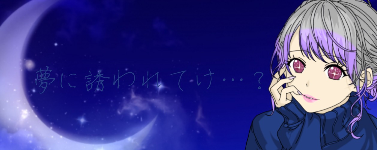 ❖໒꒱羽月七夏