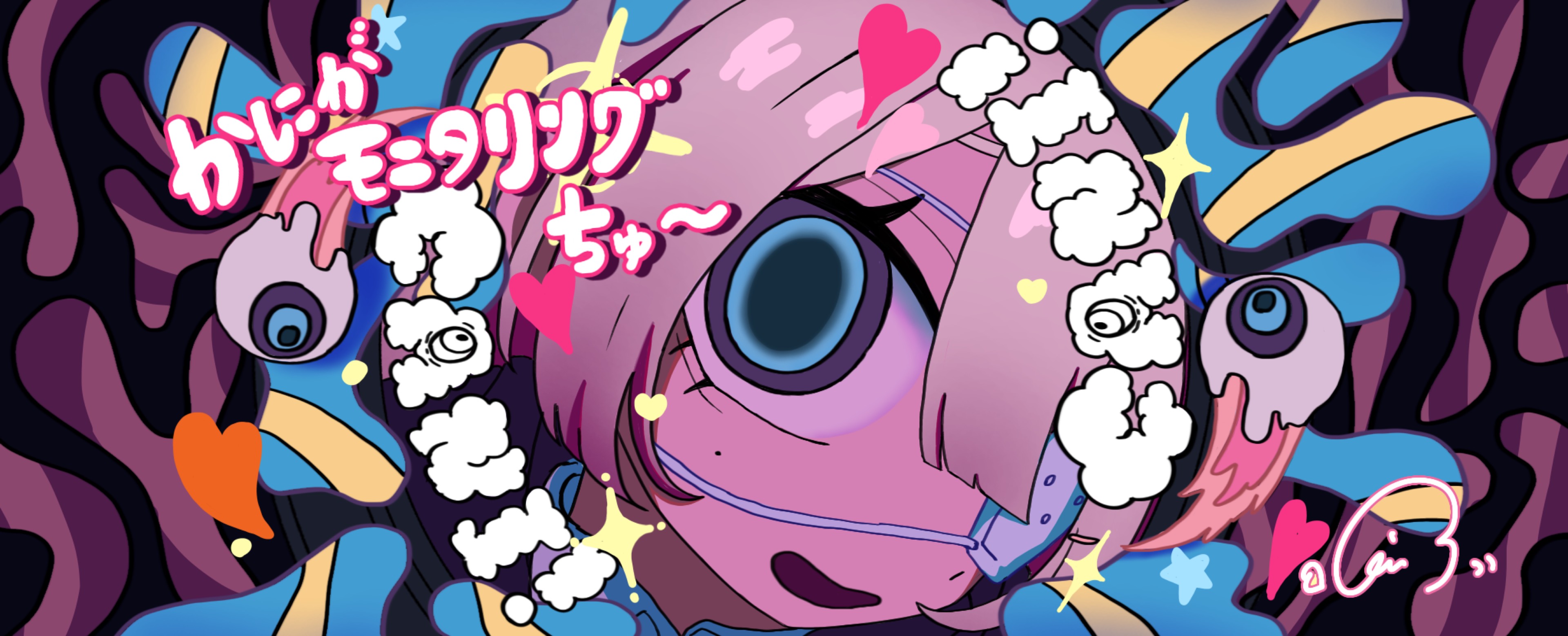 ʚ𝐬𝐞𝐯𝐞𝐧ɞ⸒⸒