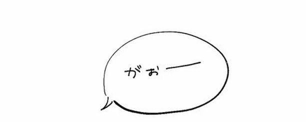 なつき