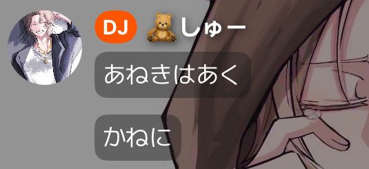 金木🧸