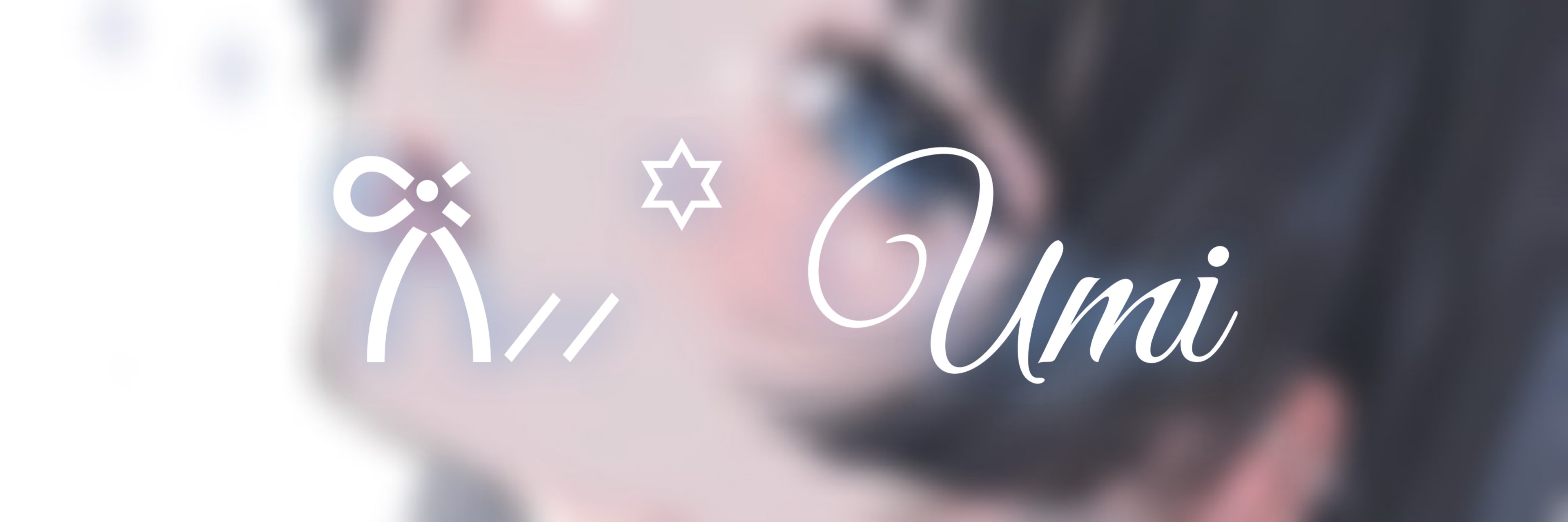 𐙚⸝⸝꙳ 𝘜𝘮𝘪