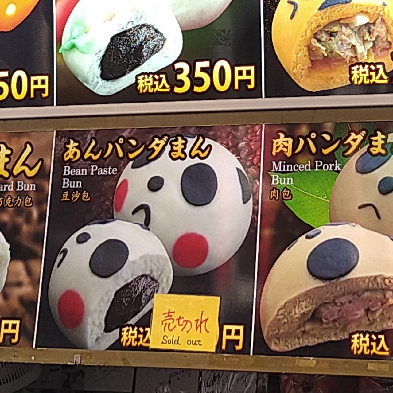 🍓ゆあ🍓だったかな！？