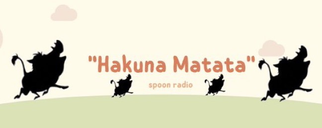 ﾊｸﾅﾏﾀﾀ@愛のﾒｯｾｰｼﾞ🐑🐌