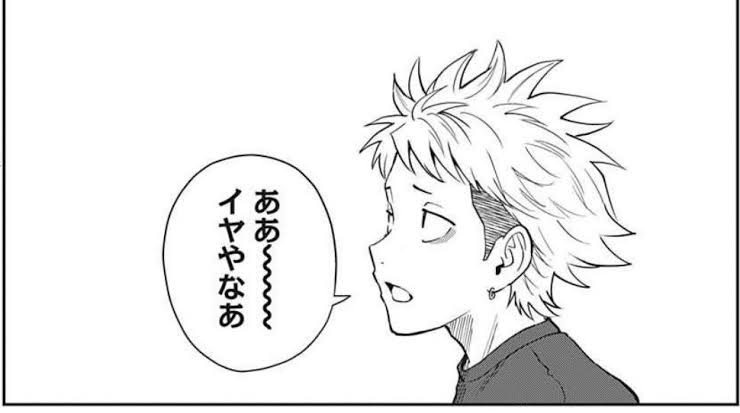 しかたない